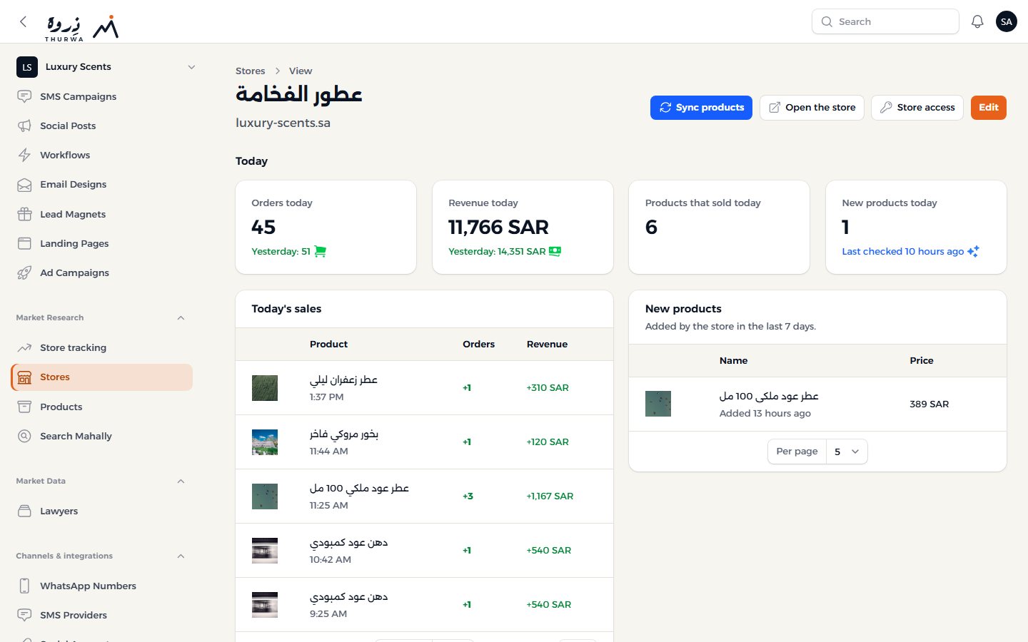 Store page